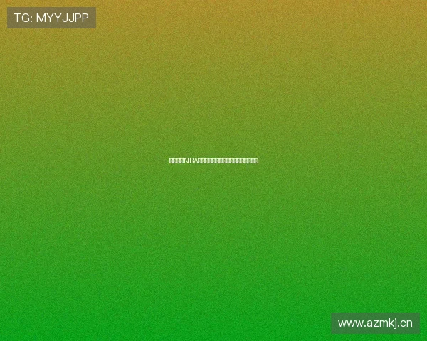 央视精彩NBA赛事回放全集回顾经典瞬间与精彩对决