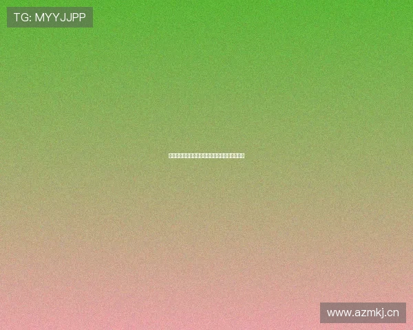 天天看球软件能否提供买彩票服务及相关功能解析